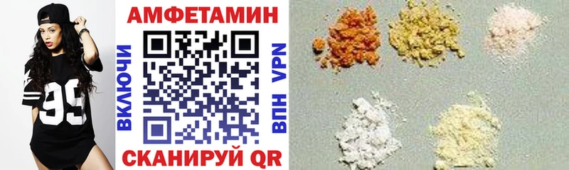 АМФ 98%  Кировск 