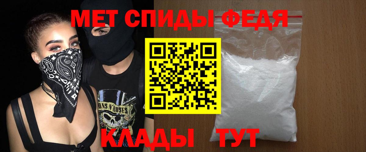 Кировск  Амфетамин Premium  АМФ  Вход с VPN 
