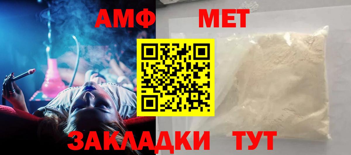 Кировск  Вход с VPN  МЕФ   ТГК  Гашиш  ГАШ  Конопля  Канабис 