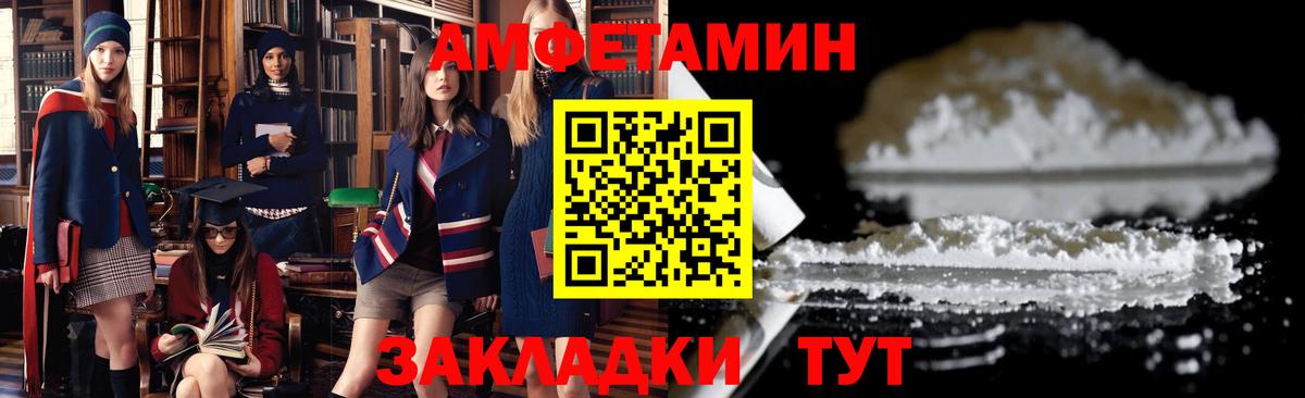 Амфетамин VHQ Кировск