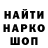 Кодеиновый сироп Lean напиток Lean (лин) Notika Tokach