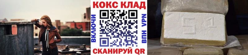 Cocaine 98%  Кировск 