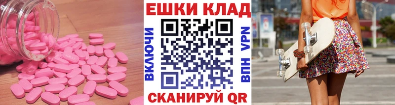 МЕГА сайт  что такое   Кировск  Экстази MDMA 