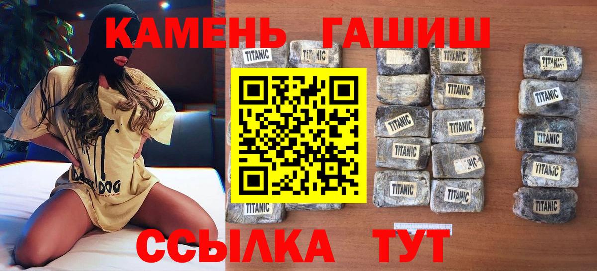 Гашиш VHQ Кировск