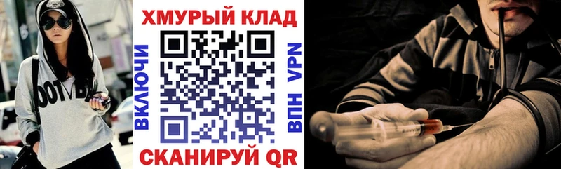 ГЕРОИН Афган  Кировск 