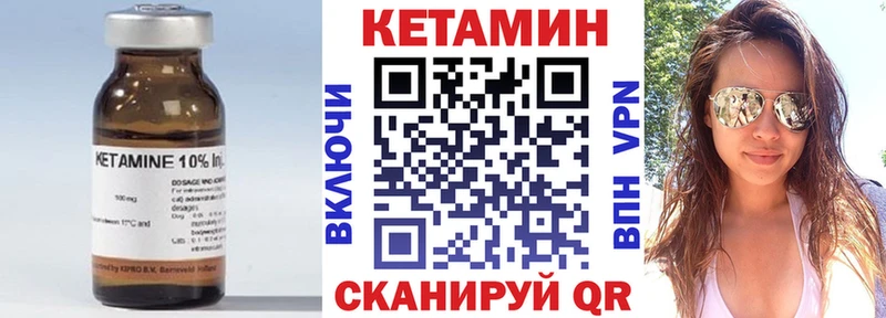 продажа наркотиков  Кировск  Кетамин VHQ 