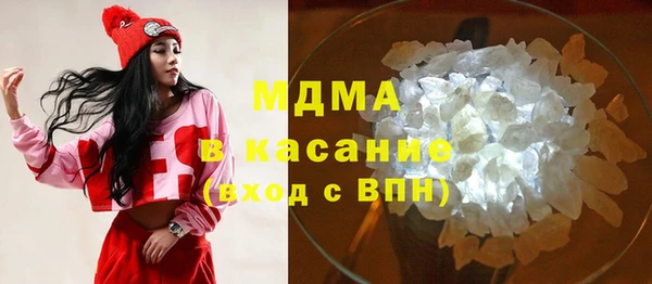 мяу мяу кристалл Баксан