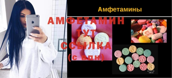 мяу мяу кристалл Баксан