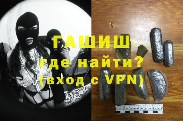 мяу мяу кристалл Баксан