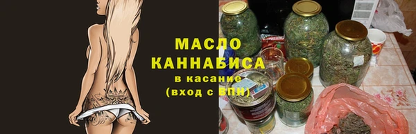 наркотики Балахна