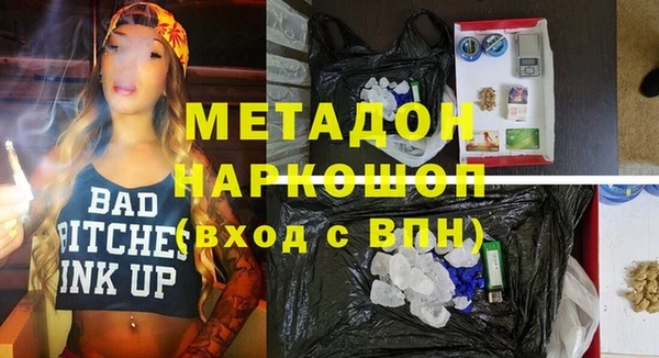 наркотики Армянск