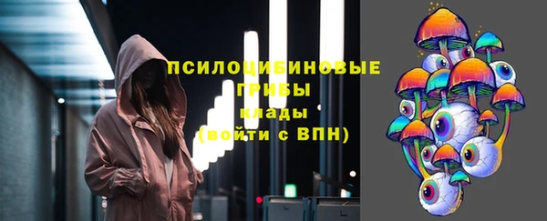 мяу мяу кристалл Баксан