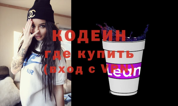 наркотики Балахна
