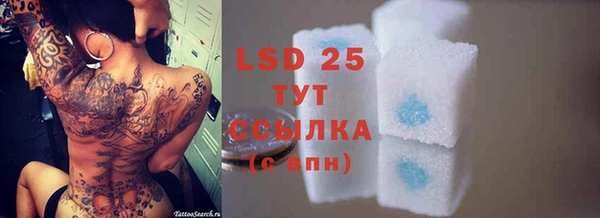 мяу мяу кристалл Баксан