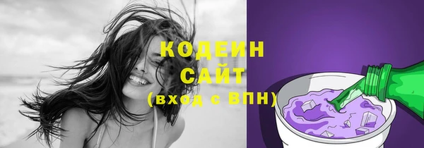 наркотики Балахна