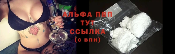 мяу мяу мука Белоозёрский