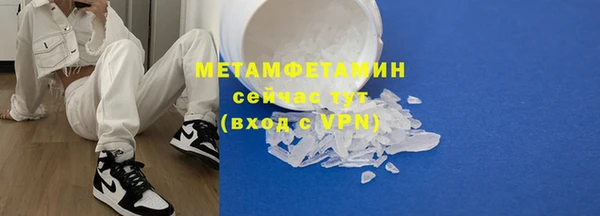 наркотики Балахна