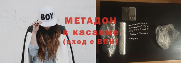 наркотики Балахна
