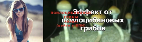 наркотики Балахна