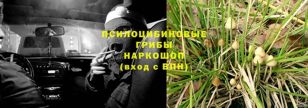 наркотики Балахна