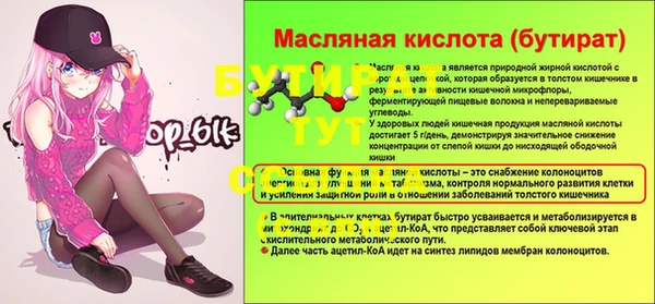 не бодяженный Беломорск
