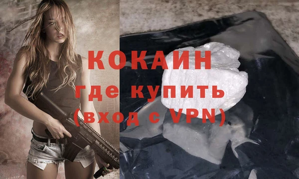 мяу мяу кристалл Баксан