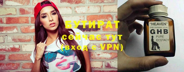 прущий лед Белокуриха