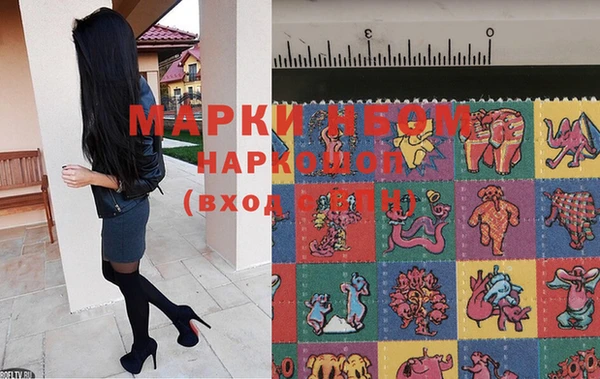 бошки Балабаново