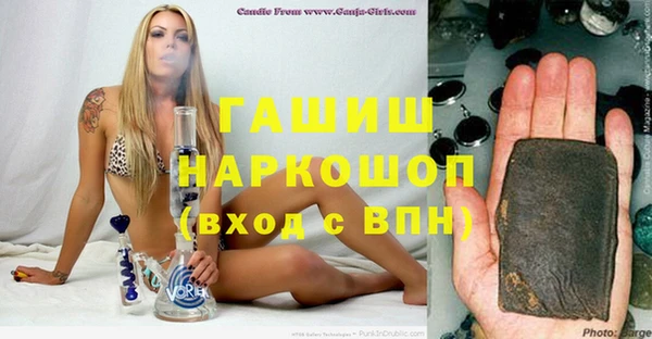 первитин Арсеньев
