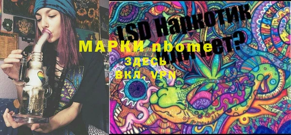 наркотики Балахна
