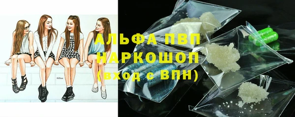 мяу мяу кристалл Баксан