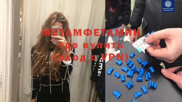 мяу мяу кристалл Баксан