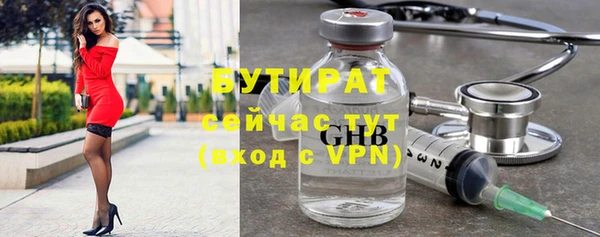 мяу мяу кристалл Баксан