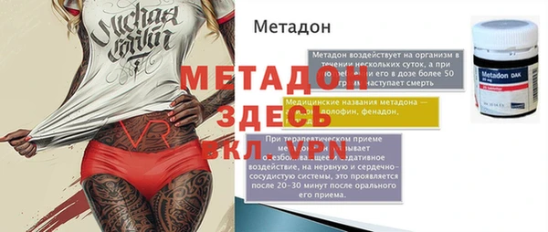 мяу мяу кристалл Баксан