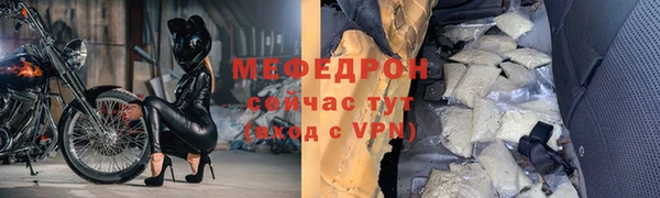 мяу мяу кристалл Баксан