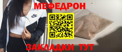 амфетамин Краснознаменск