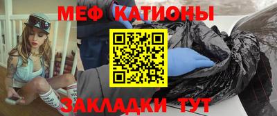 кристаллы Краснокаменск