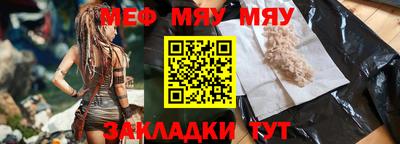 амфетамин Краснознаменск