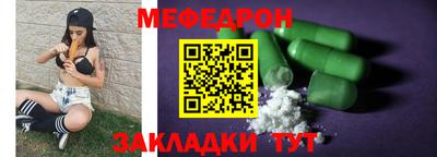2c-b Краснодар