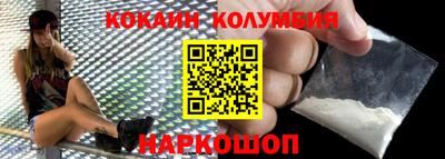 кристаллы Краснокаменск