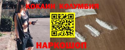 кристаллы Краснокаменск