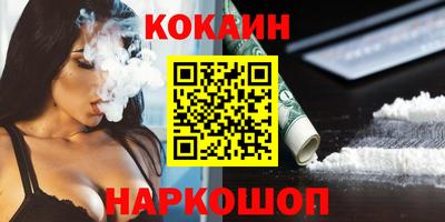 2c-b Краснодар