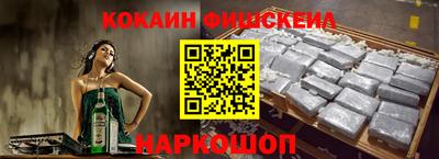 2c-b Краснодар