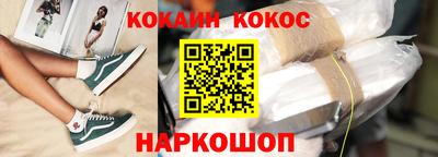 амфетамин Краснознаменск