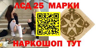 амфетамин Краснознаменск