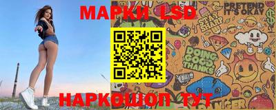 амфетамин Краснознаменск