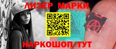 амфетамин Краснознаменск