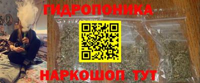 кристаллы Краснокаменск