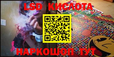 2c-b Краснодар