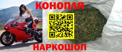 амфетамин Краснознаменск